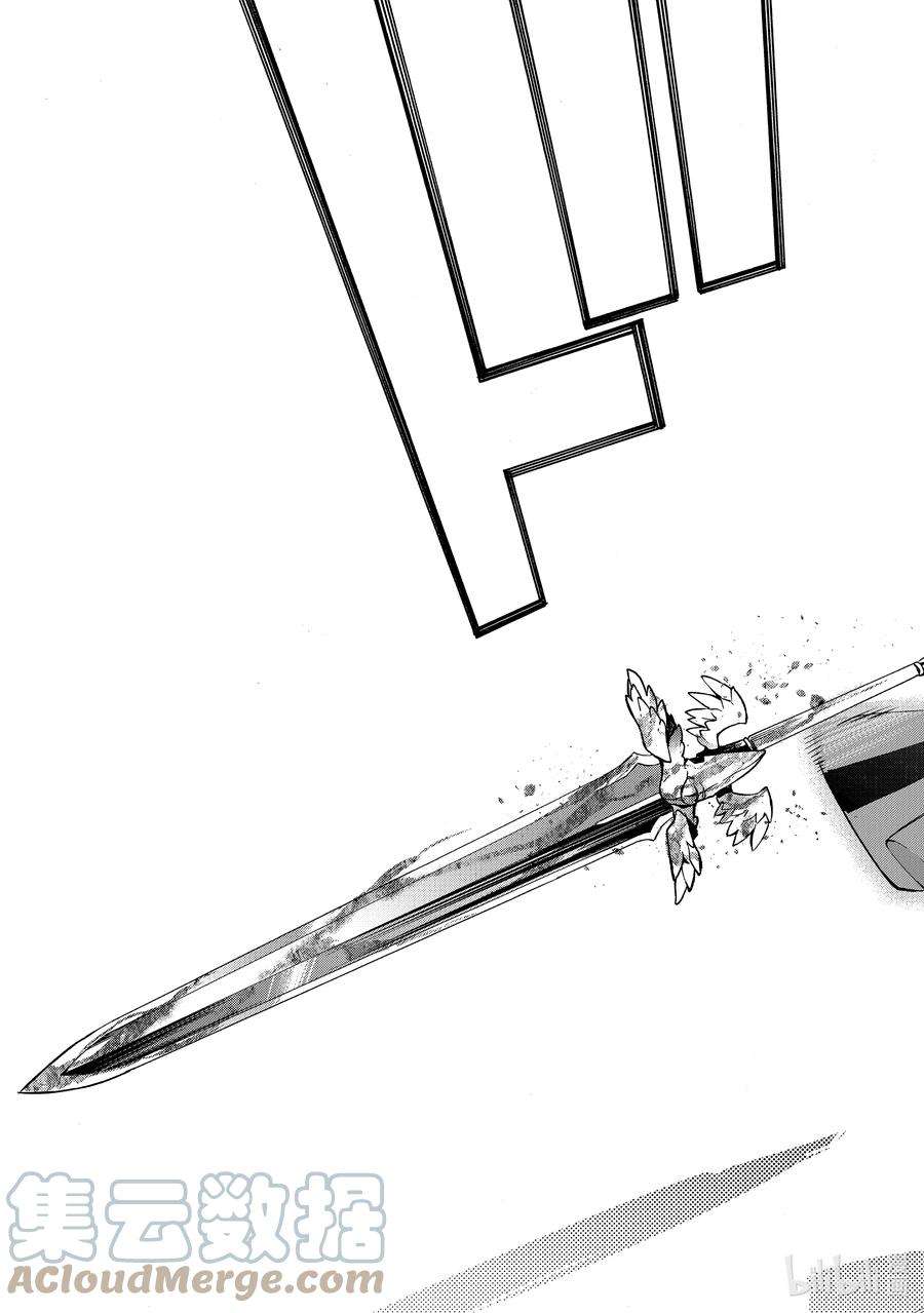 黑之召唤士89 降临Ⅱ