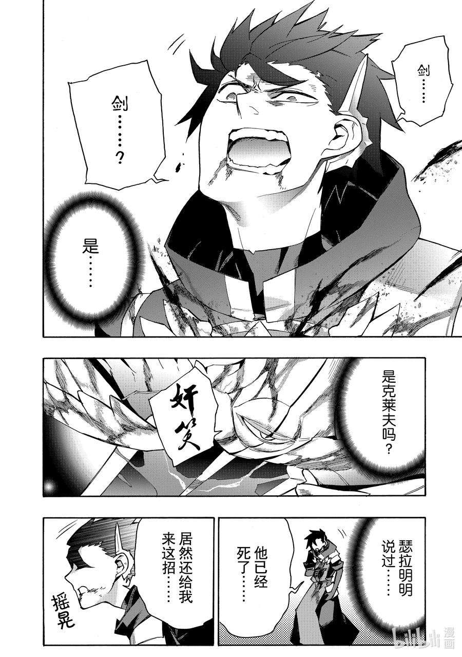 黑之召唤士89 降临Ⅱ