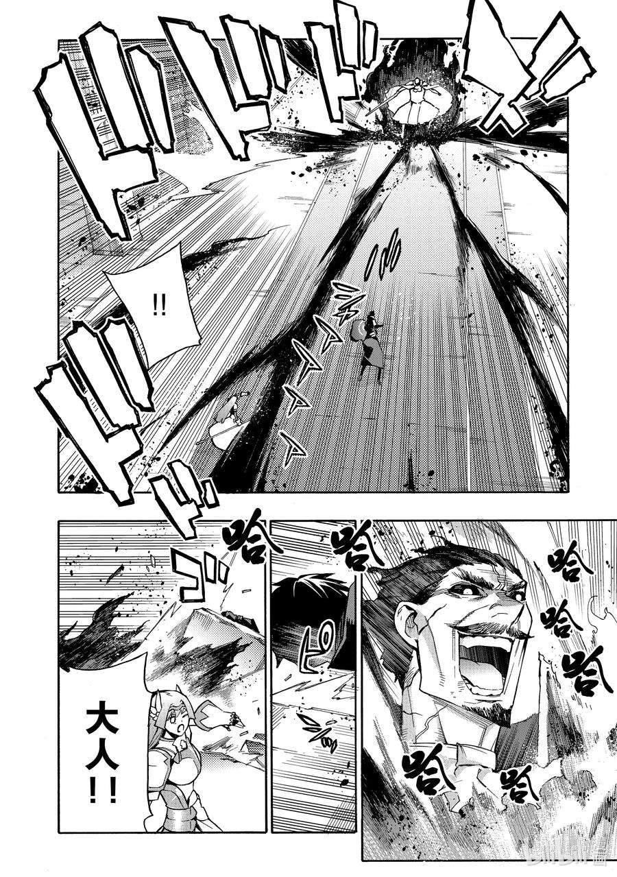 黑之召唤士89 降临Ⅱ