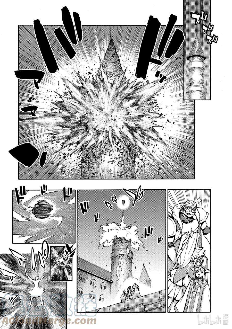 黑之召唤士89 降临Ⅱ