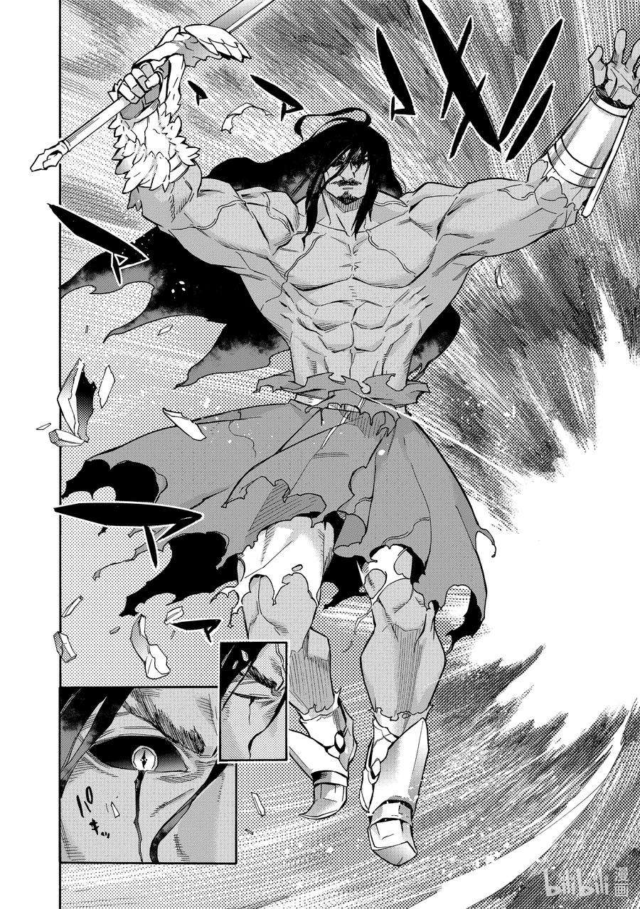 黑之召唤士89 降临Ⅱ