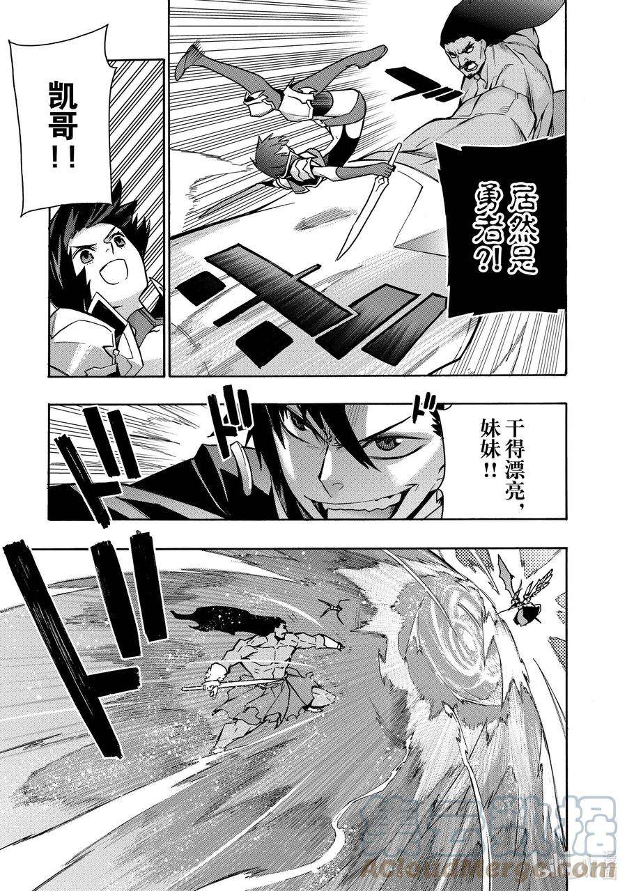 黑之召唤士90 降临Ⅲ