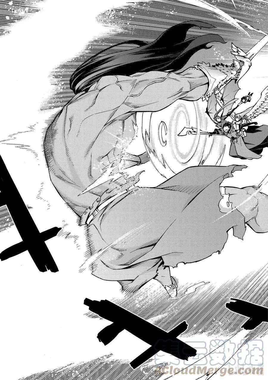 黑之召唤士90 降临Ⅲ