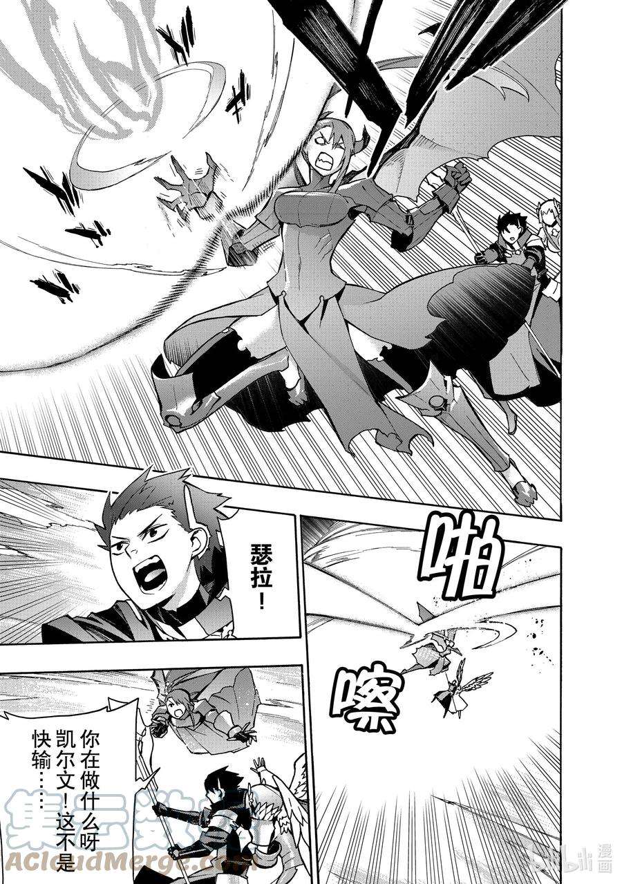 黑之召唤士90 降临Ⅲ