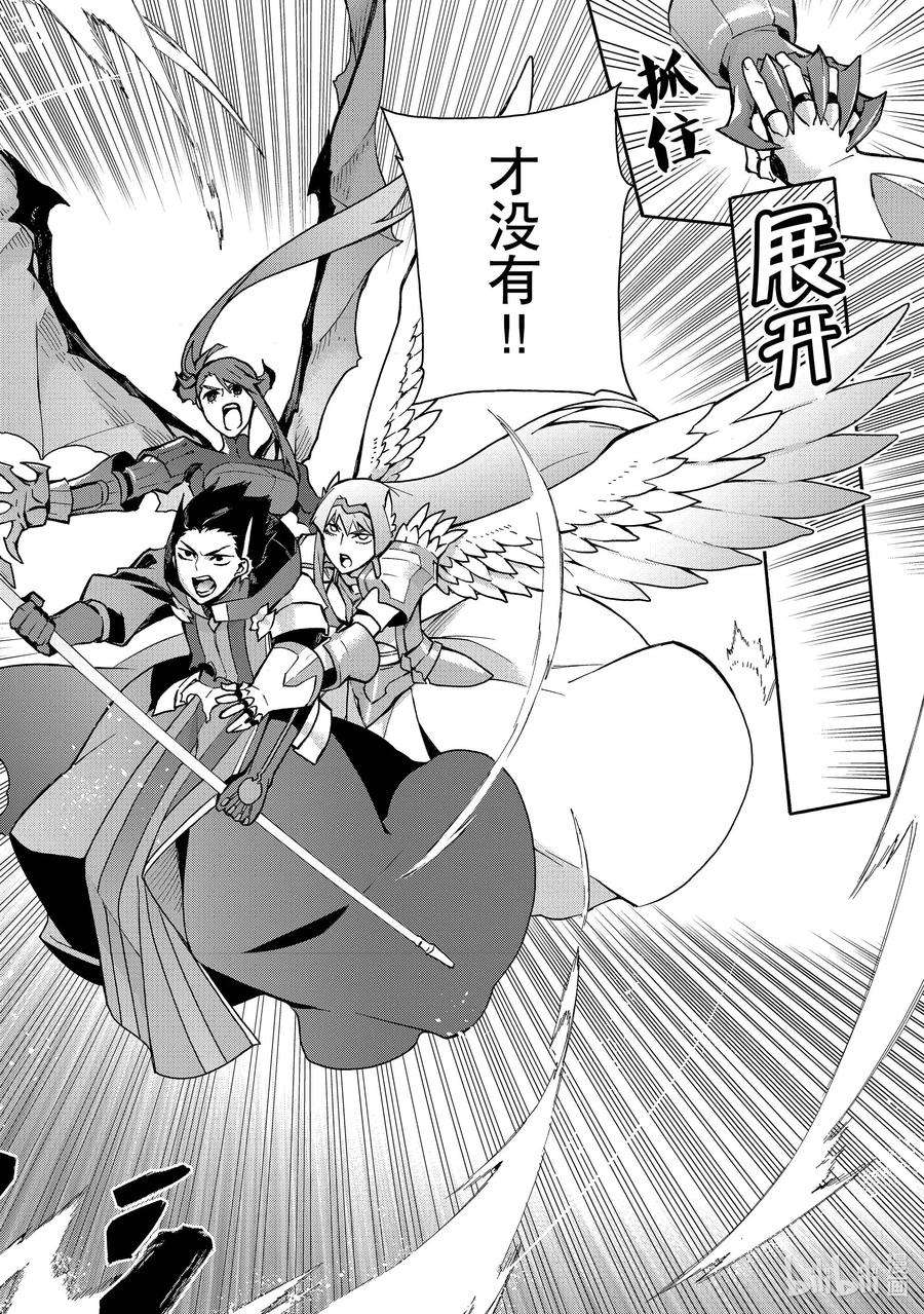 黑之召唤士90 降临Ⅲ