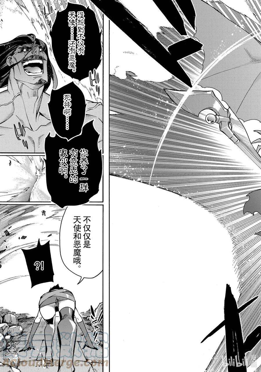 黑之召唤士90 降临Ⅲ