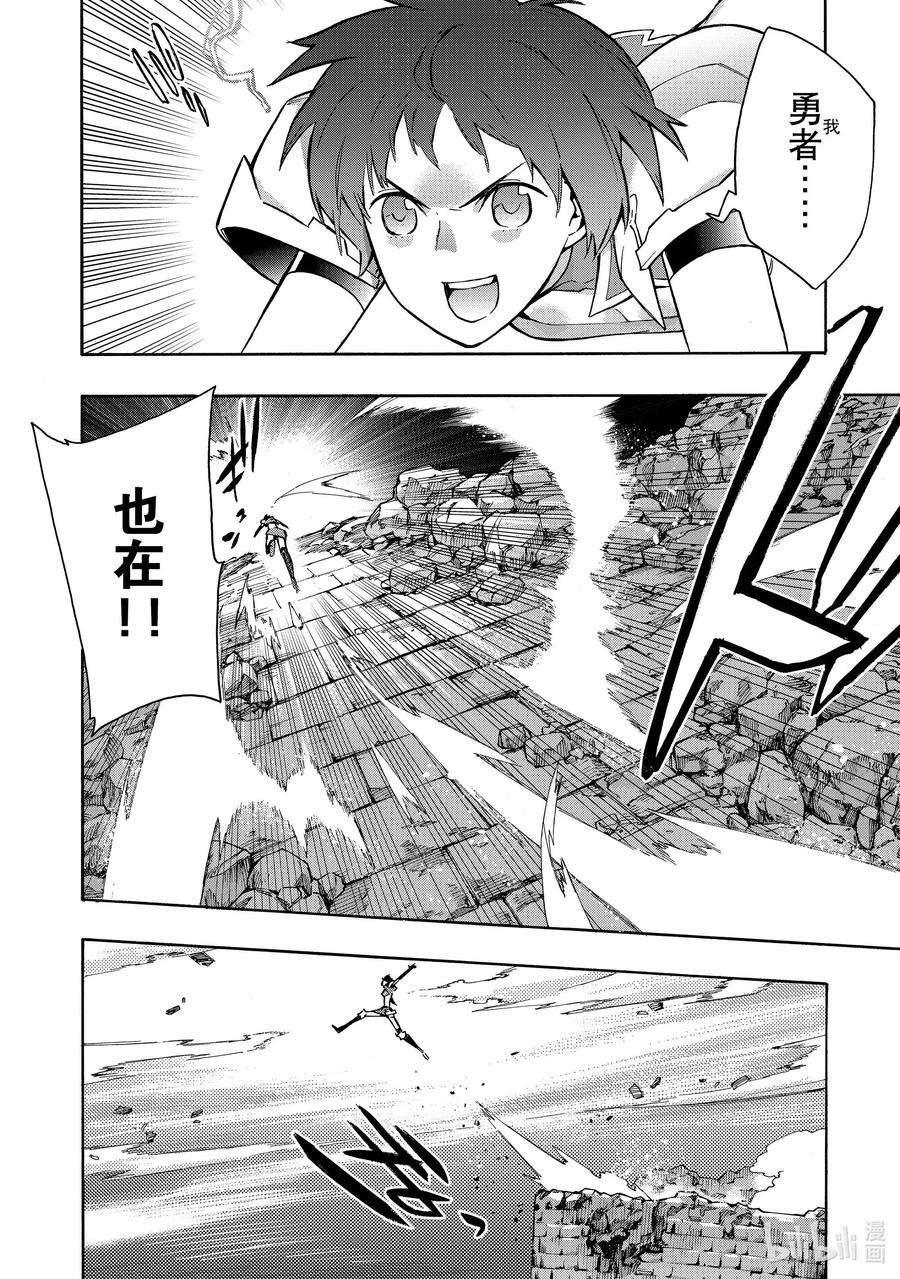黑之召唤士90 降临Ⅲ