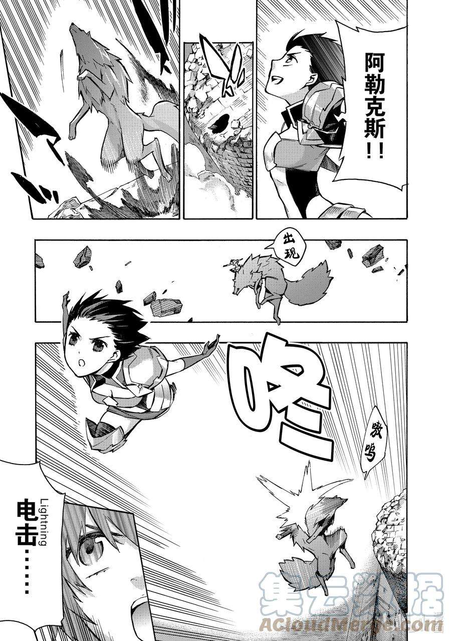 黑之召唤士90 降临Ⅲ