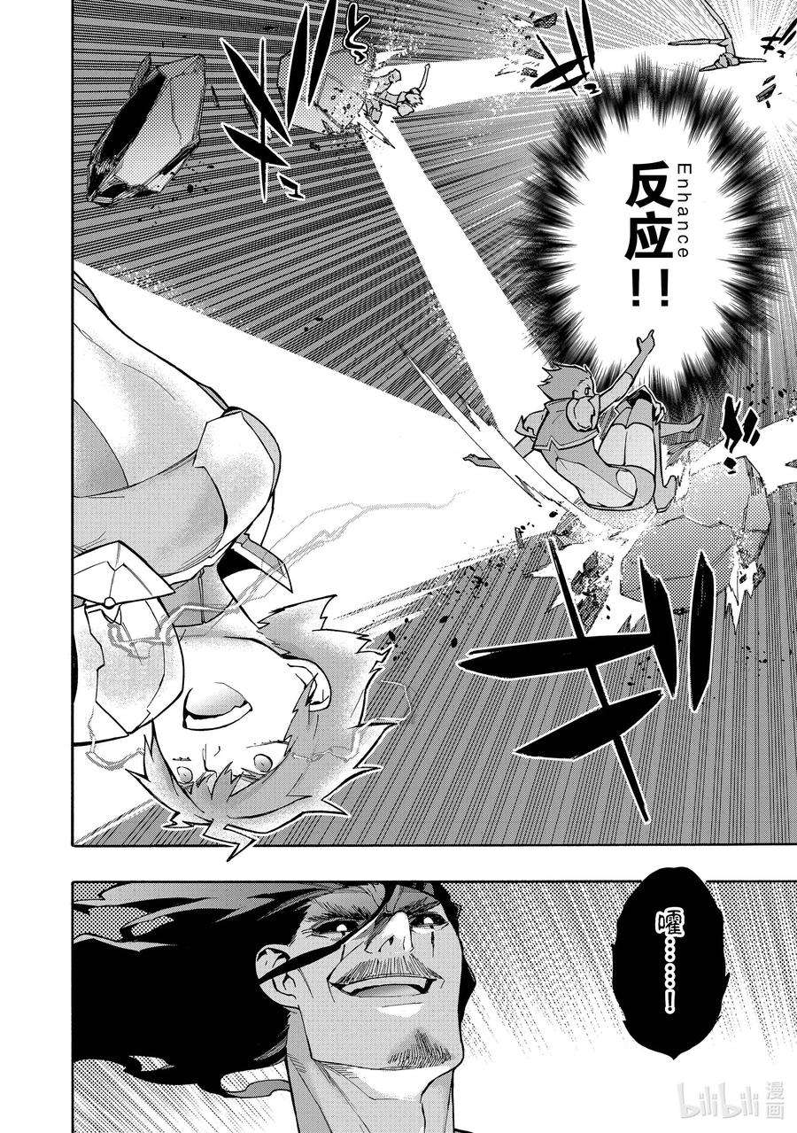 黑之召唤士90 降临Ⅲ