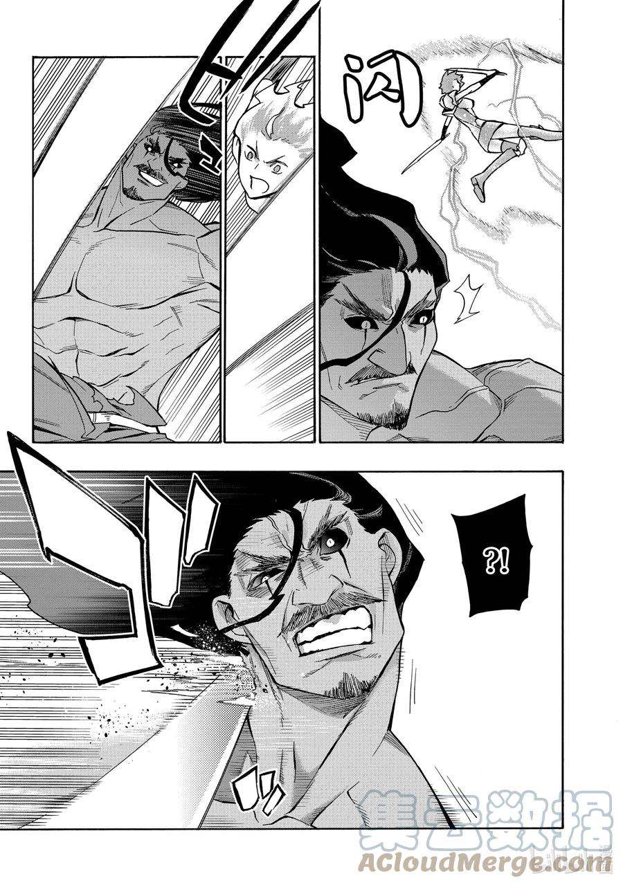 黑之召唤士90 降临Ⅲ