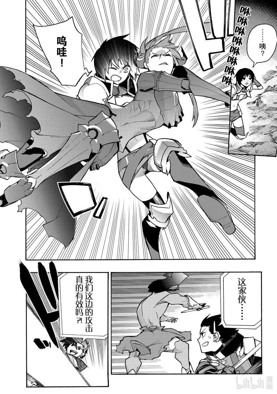 黑之召唤士91 降临Ⅳ