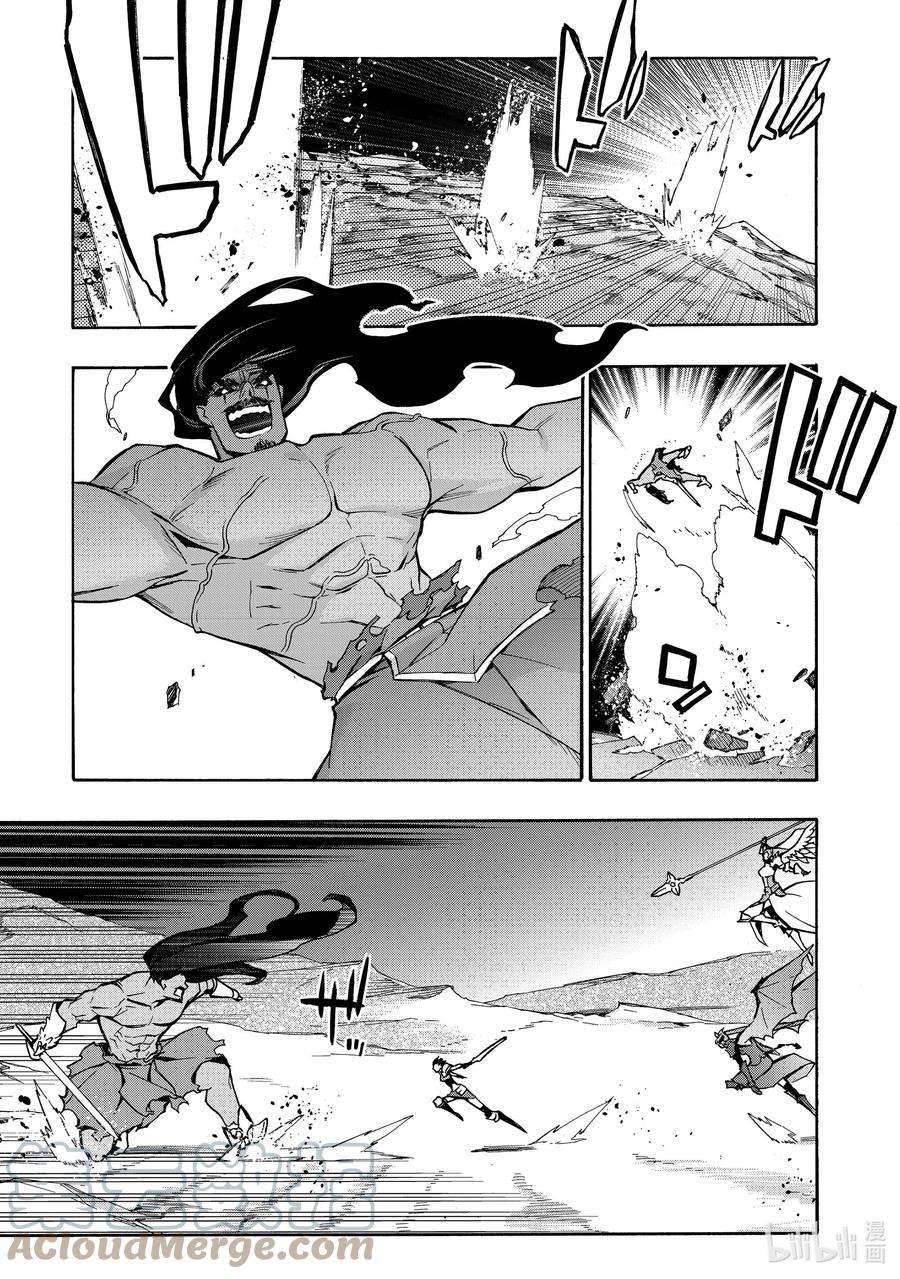 黑之召唤士91 降临Ⅳ
