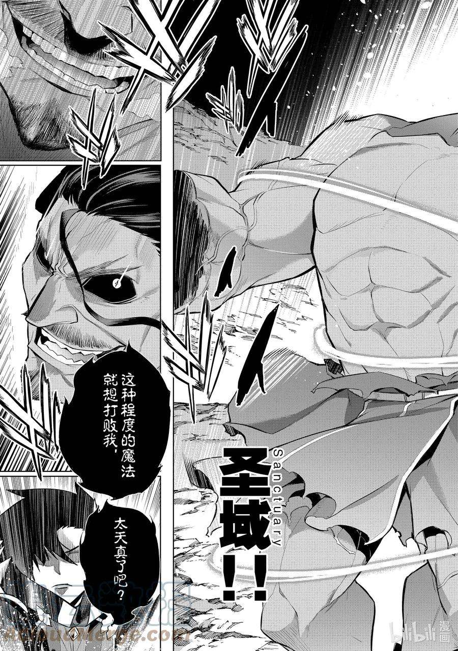 黑之召唤士92 降临Ⅴ