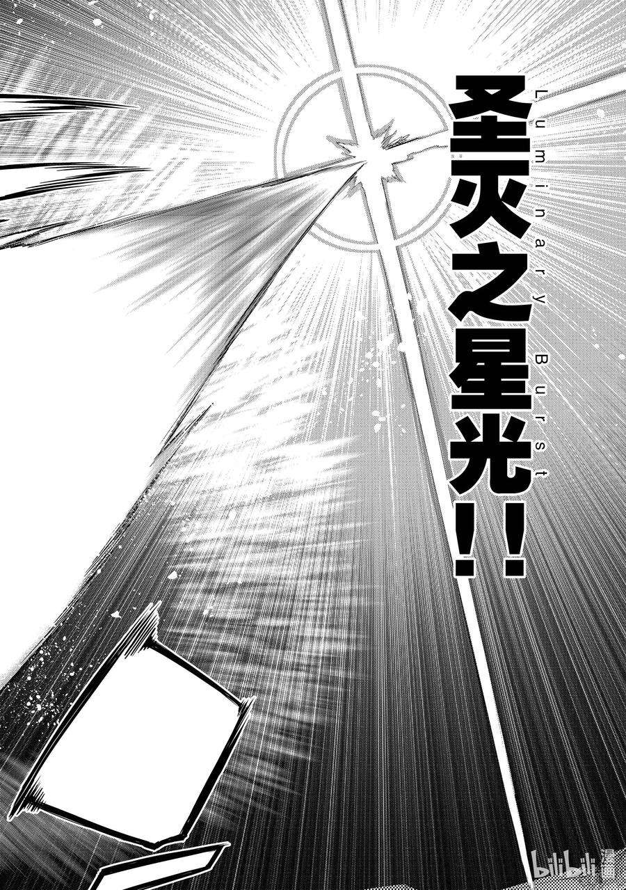 黑之召唤士92 降临Ⅴ