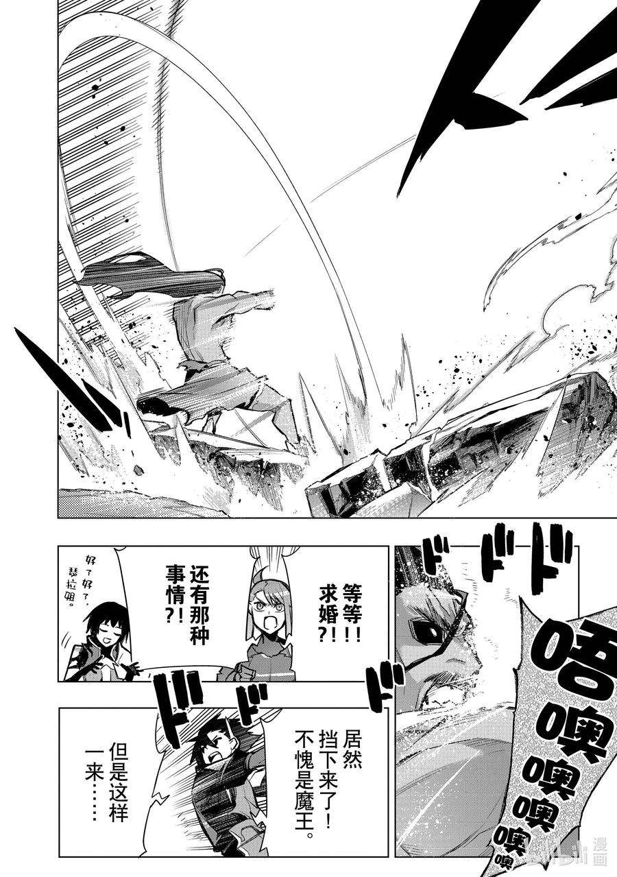 黑之召唤士92 降临Ⅴ