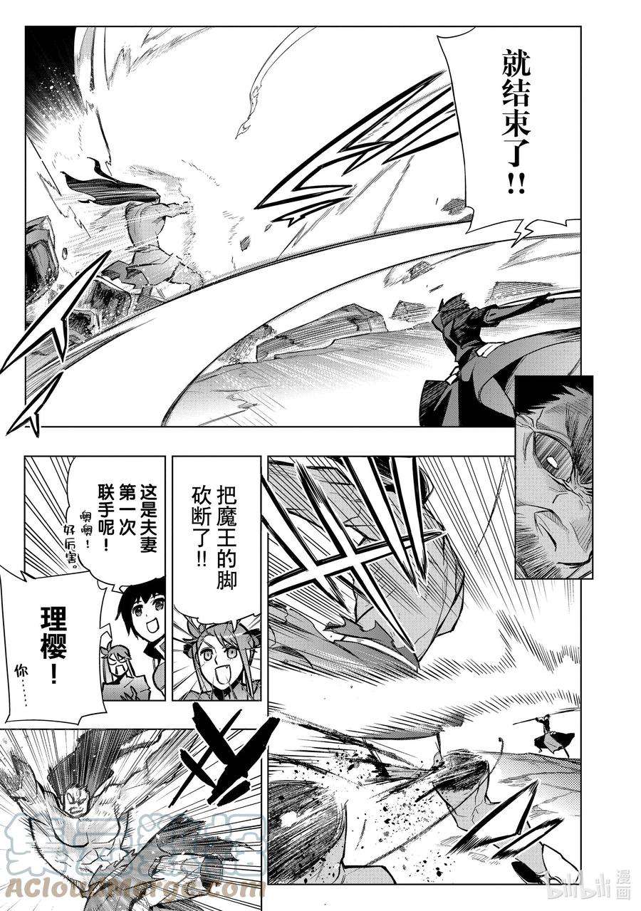黑之召唤士92 降临Ⅴ