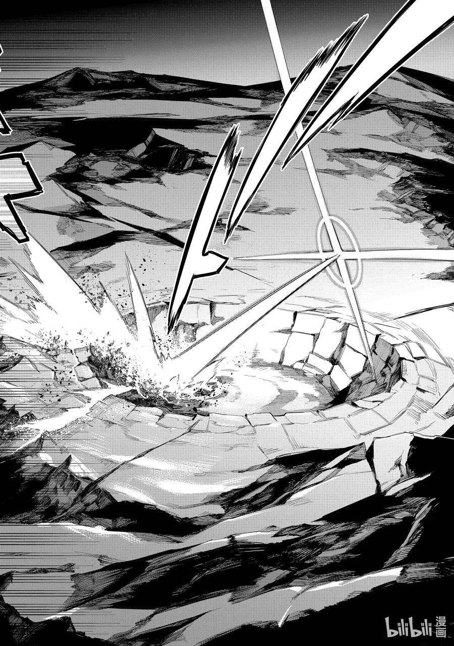 黑之召唤士92 降临Ⅴ