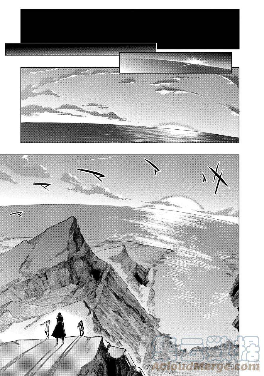黑之召唤士92 降临Ⅴ