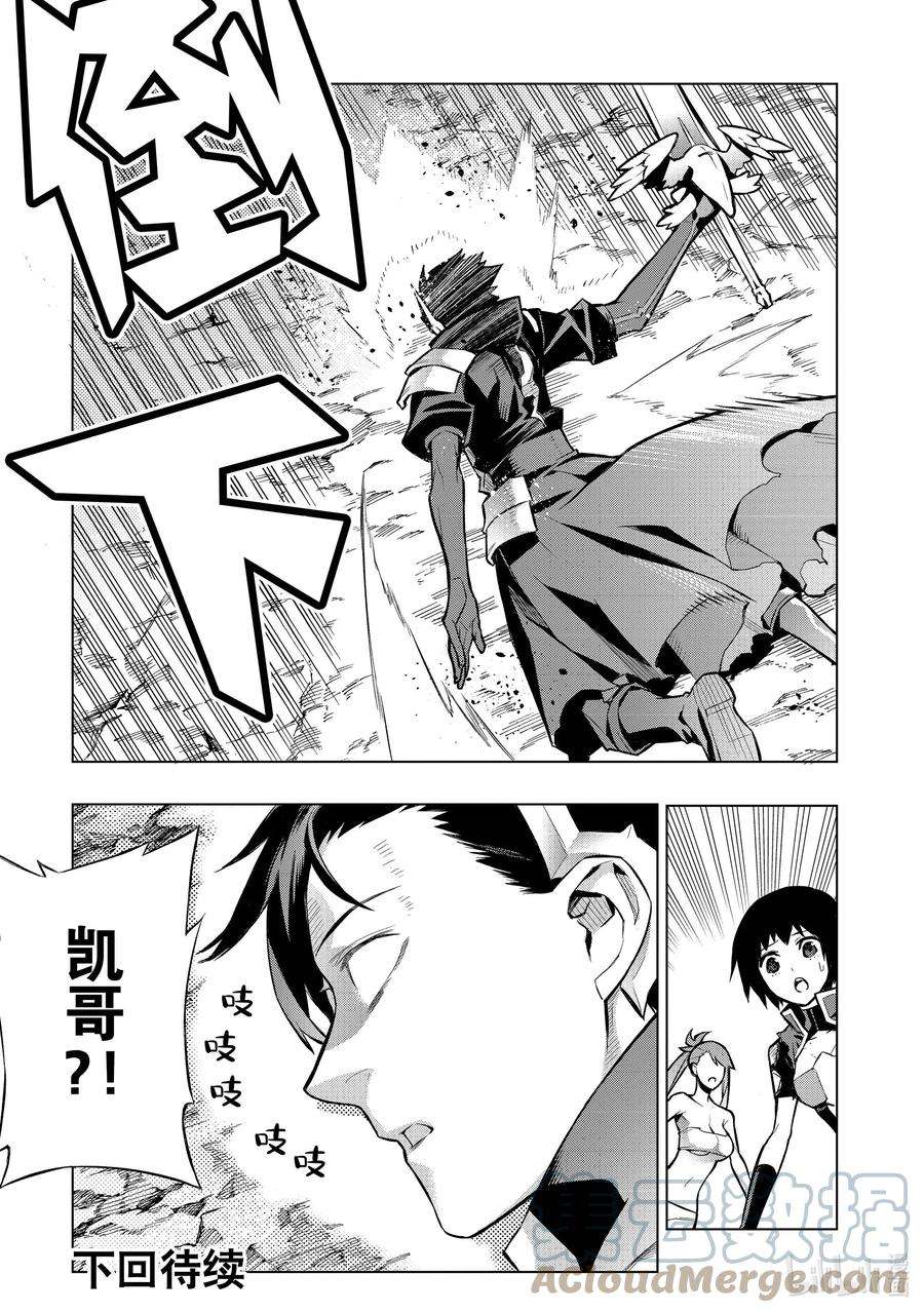 黑之召唤士92 降临Ⅴ