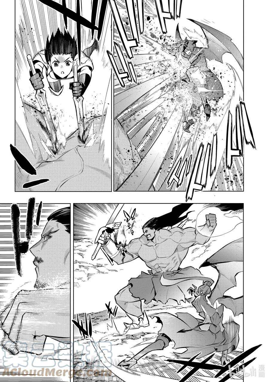 黑之召唤士92 降临Ⅴ