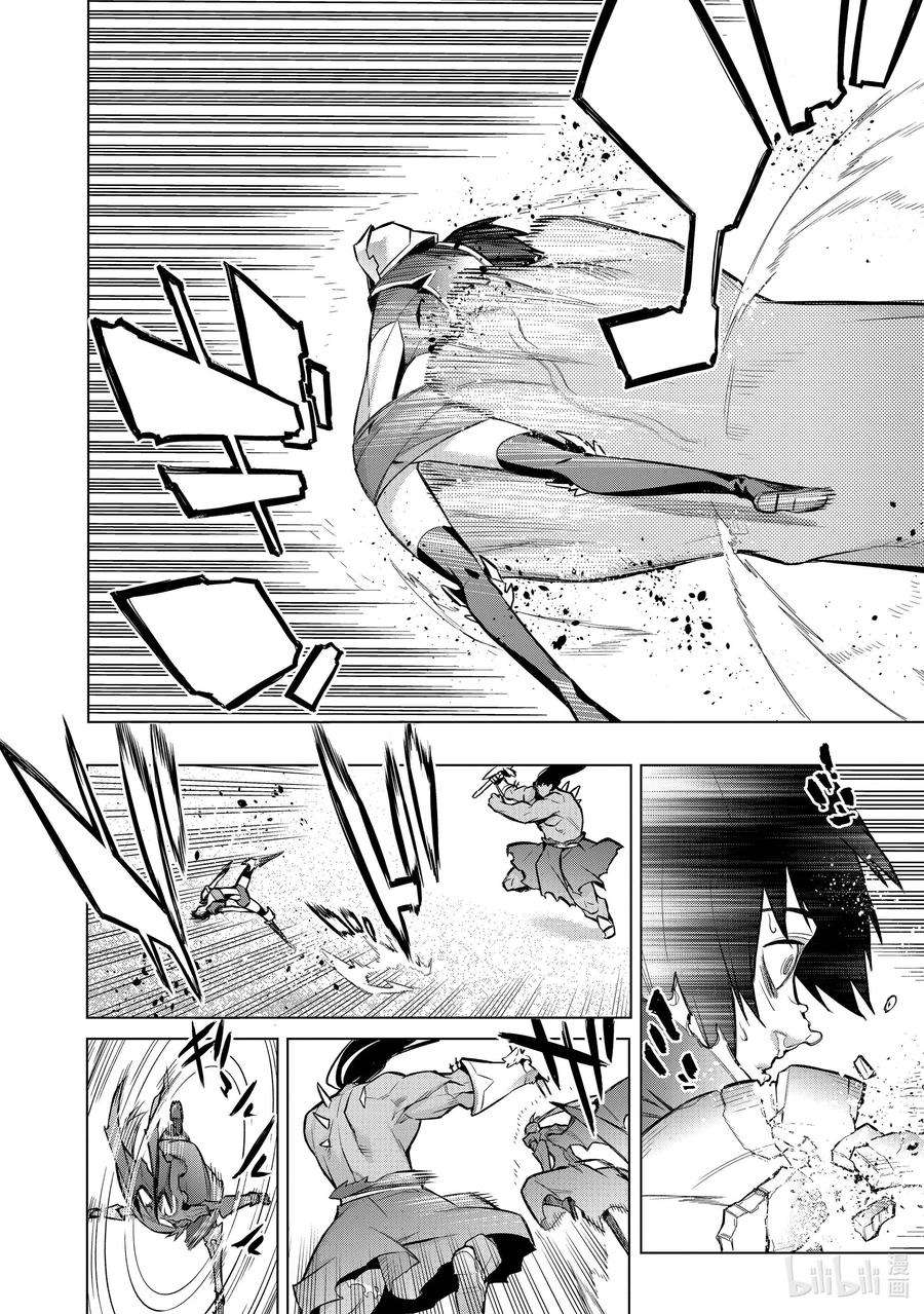黑之召唤士92 降临Ⅴ