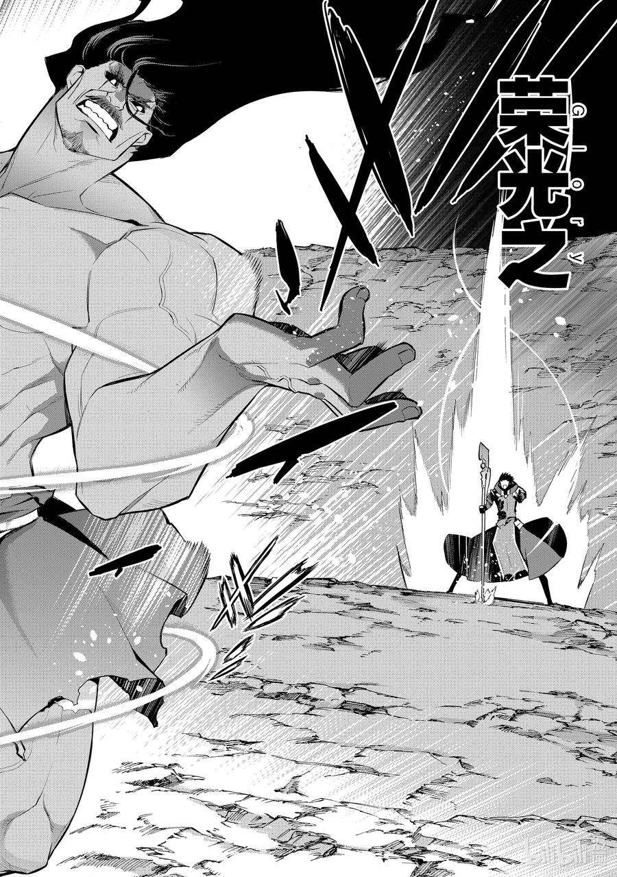 黑之召唤士92 降临Ⅴ