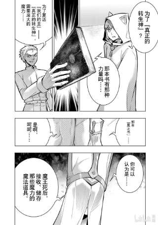 黑之召唤士96 公主寄人篱下Ⅲ