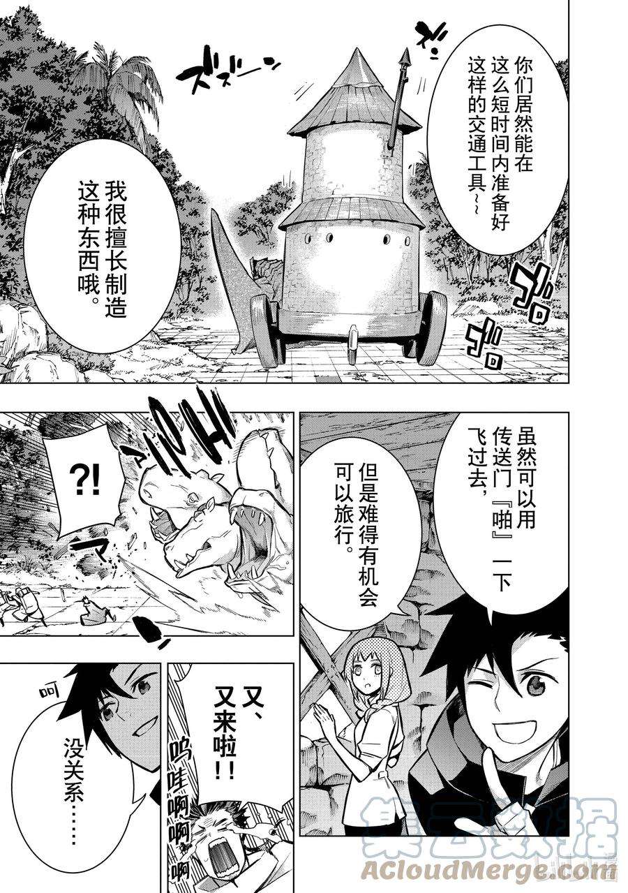 黑之召唤士99 命名仪式Ⅲ