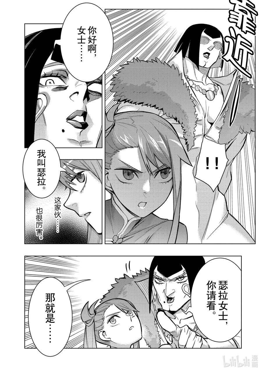 黑之召唤士102 兽王祭Ⅰ