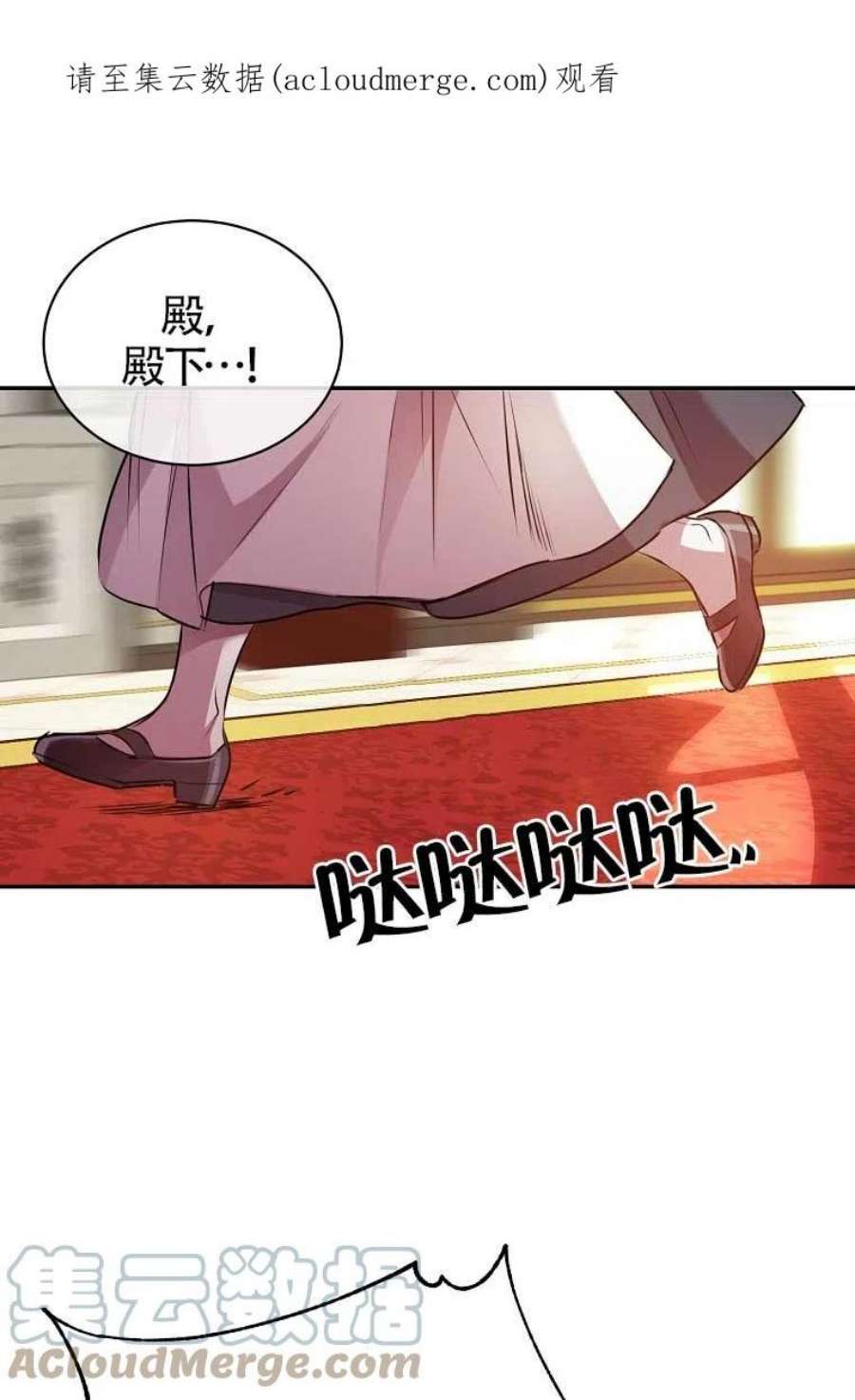 疯公主雷妮娅03话