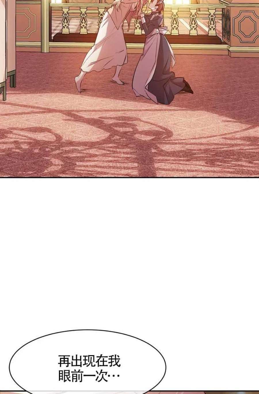疯公主雷妮娅03话