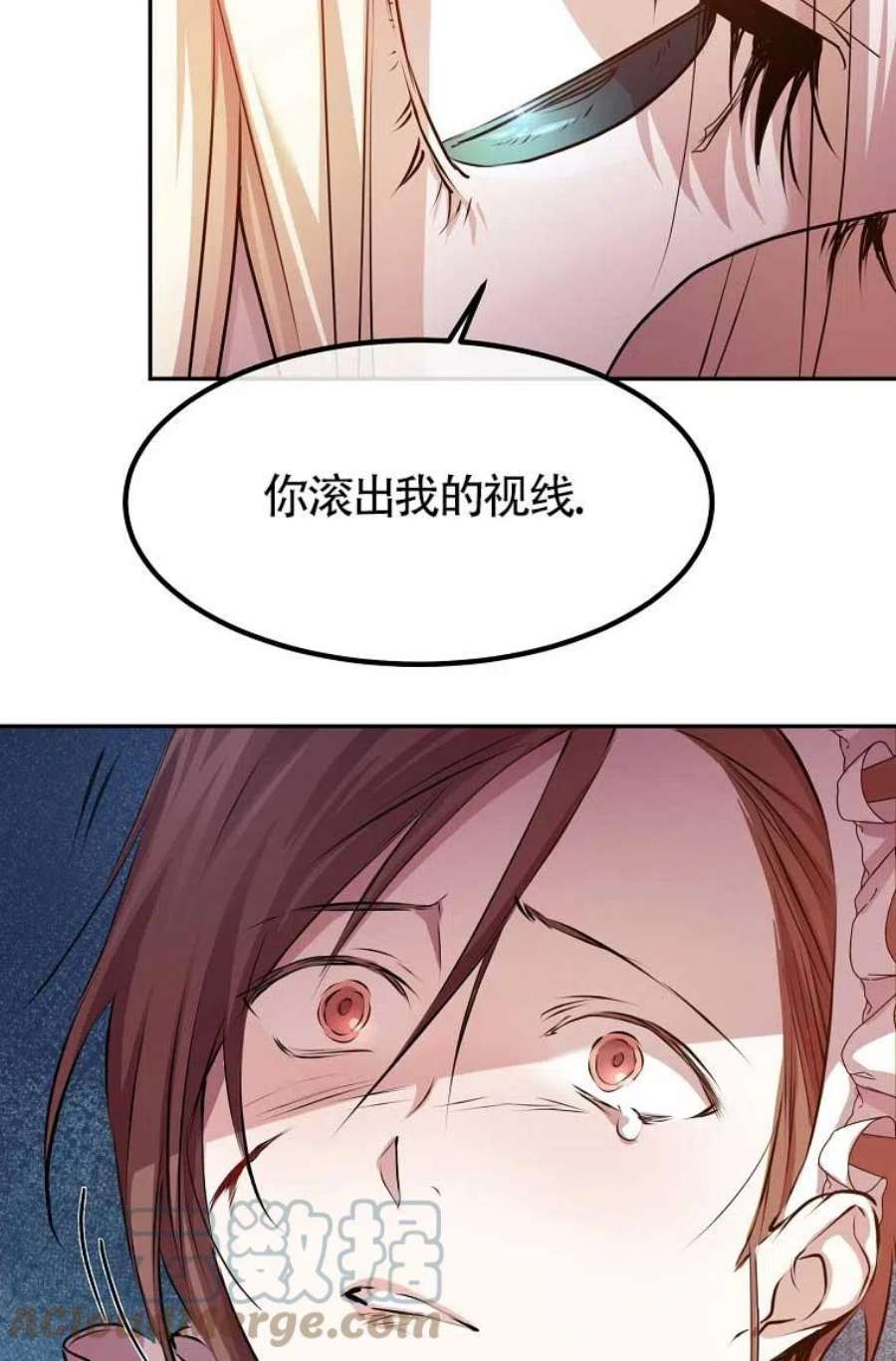 疯公主雷妮娅03话