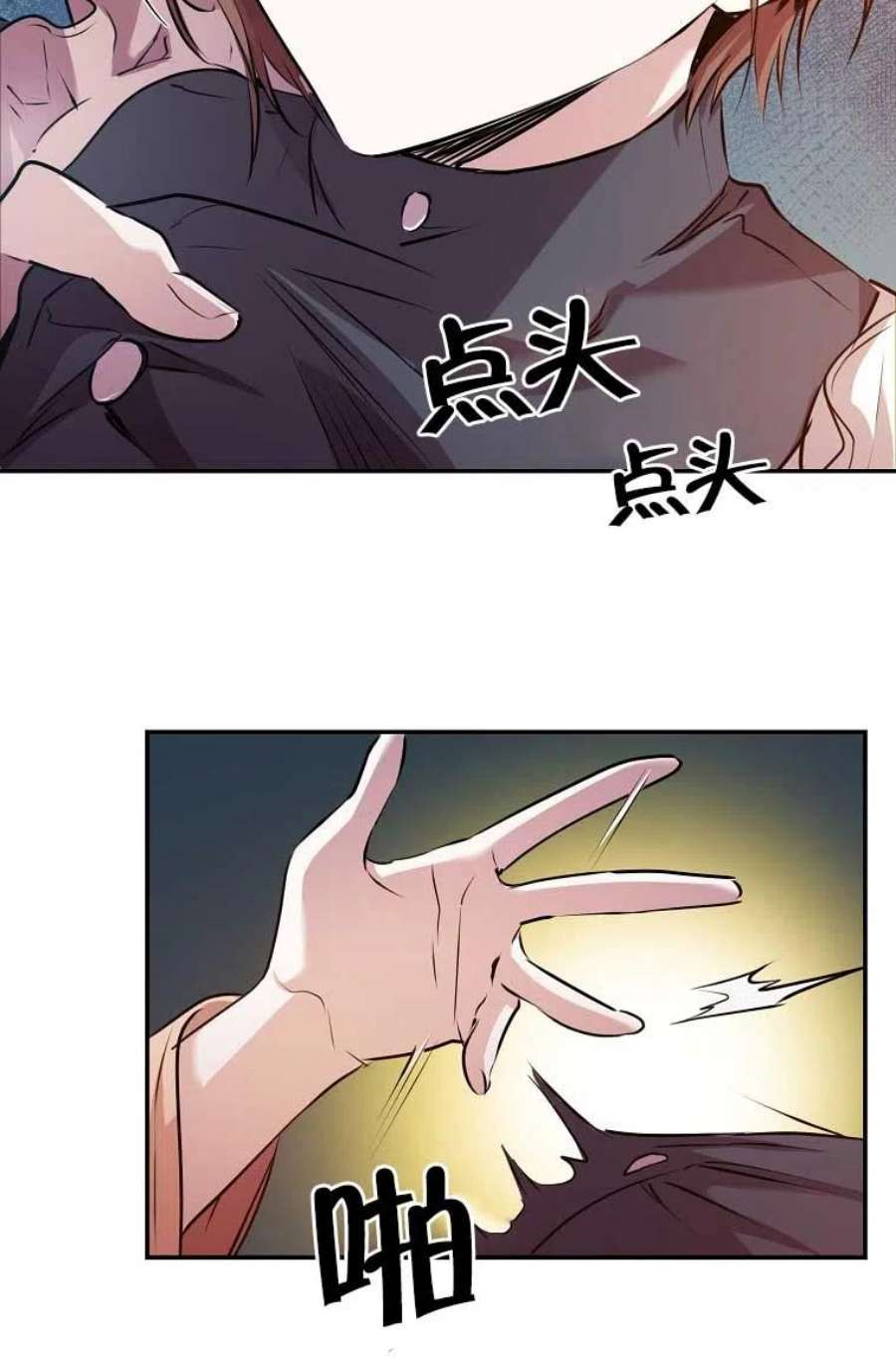 疯公主雷妮娅03话