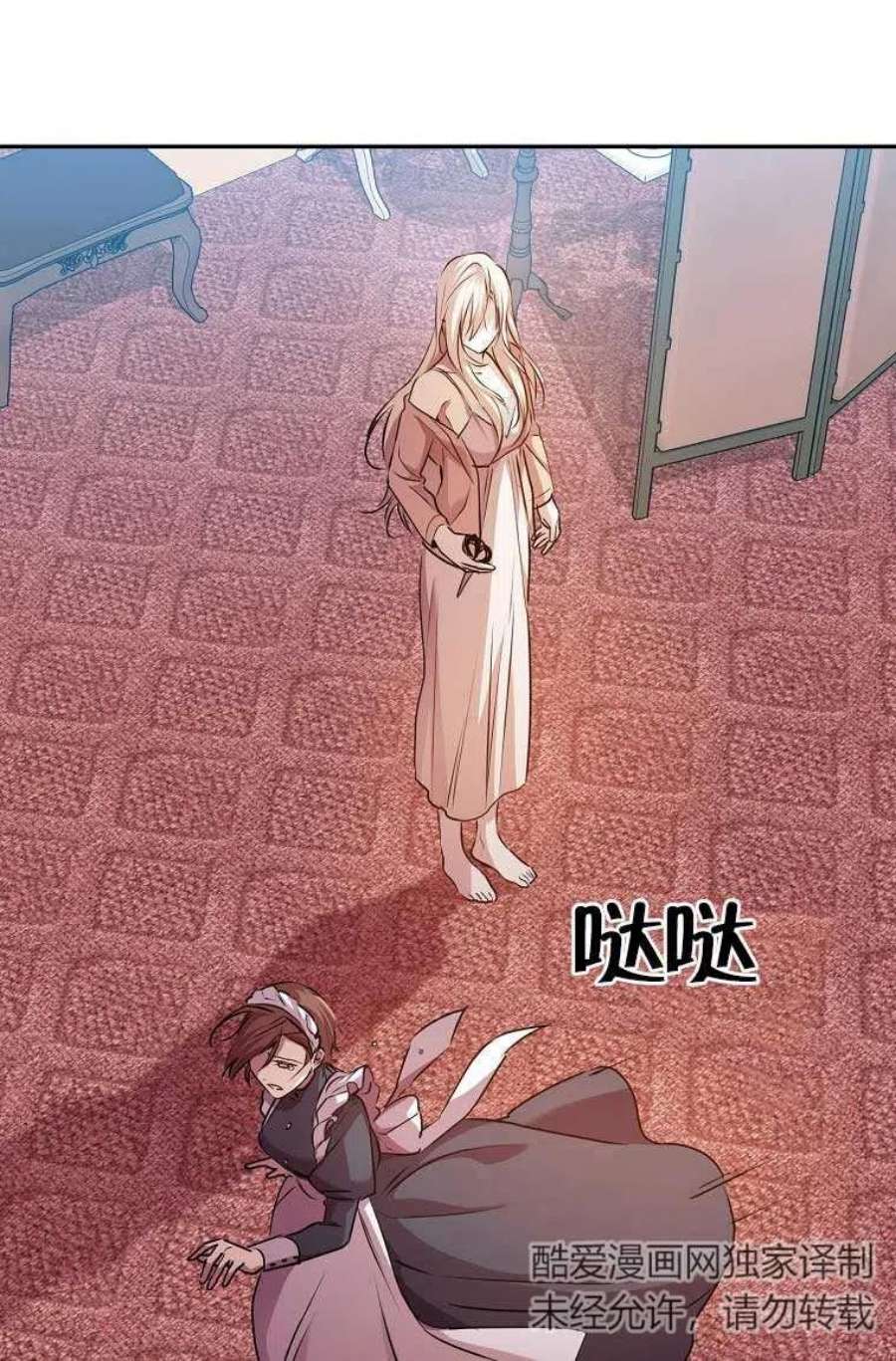 疯公主雷妮娅03话