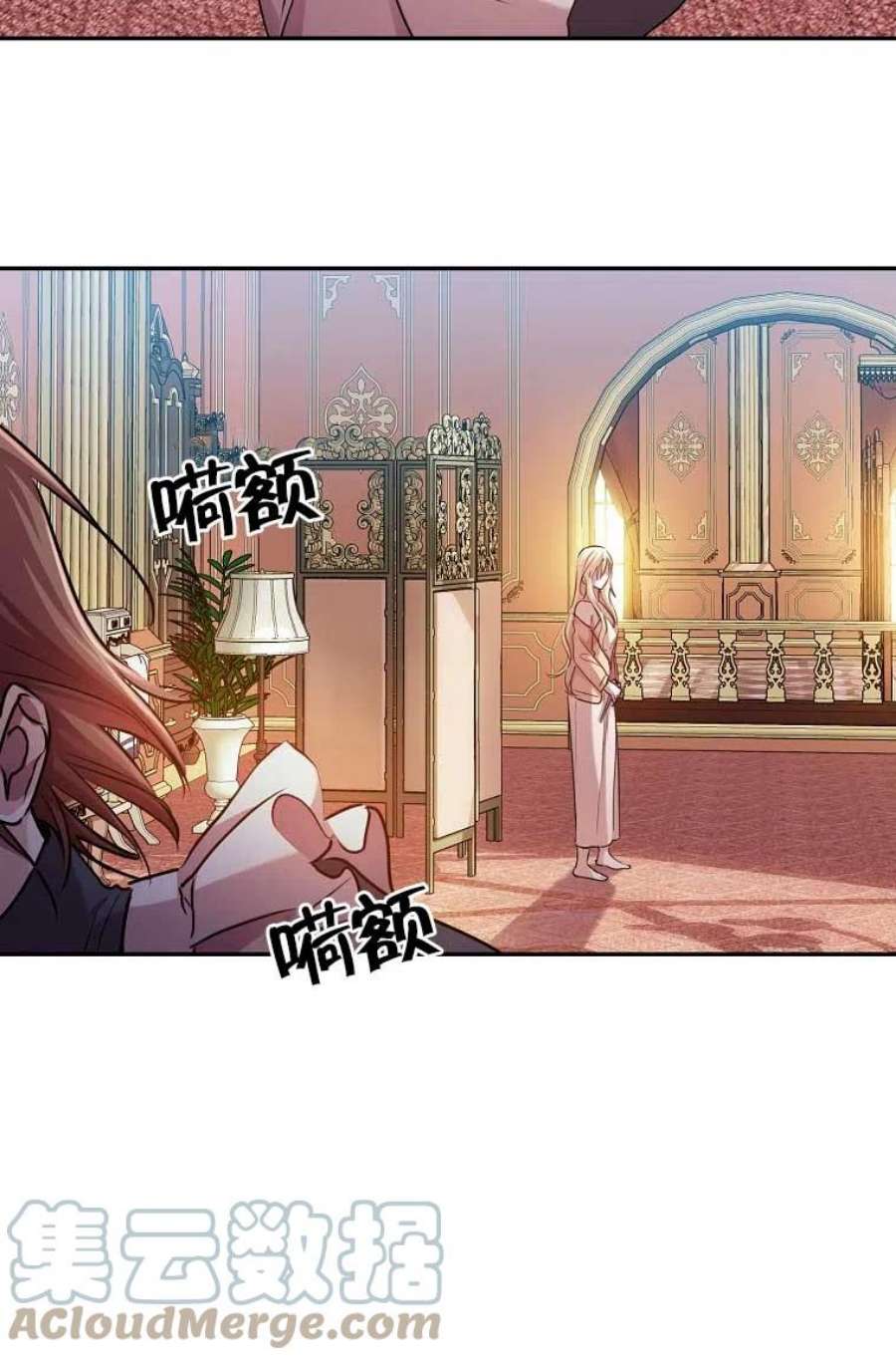 疯公主雷妮娅03话