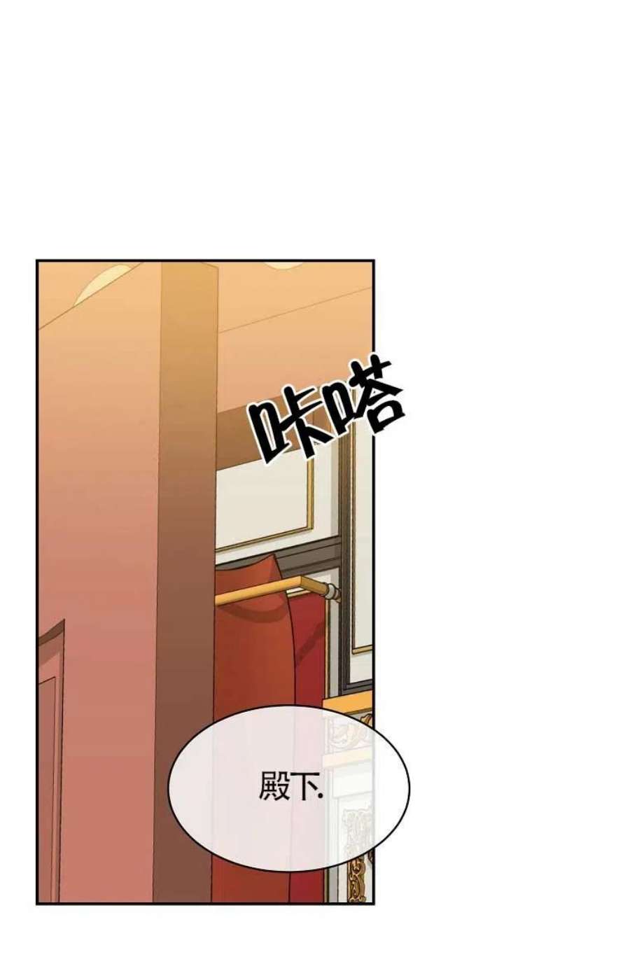 疯公主雷妮娅03话