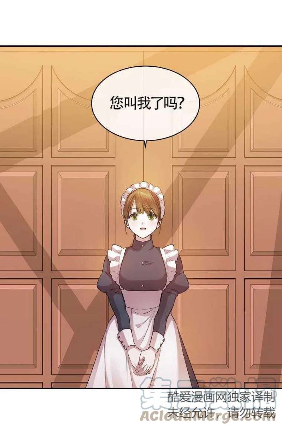 疯公主雷妮娅03话