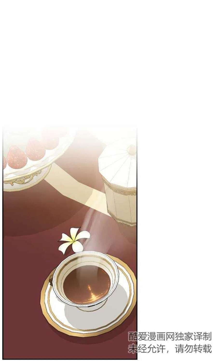 疯公主雷妮娅03话