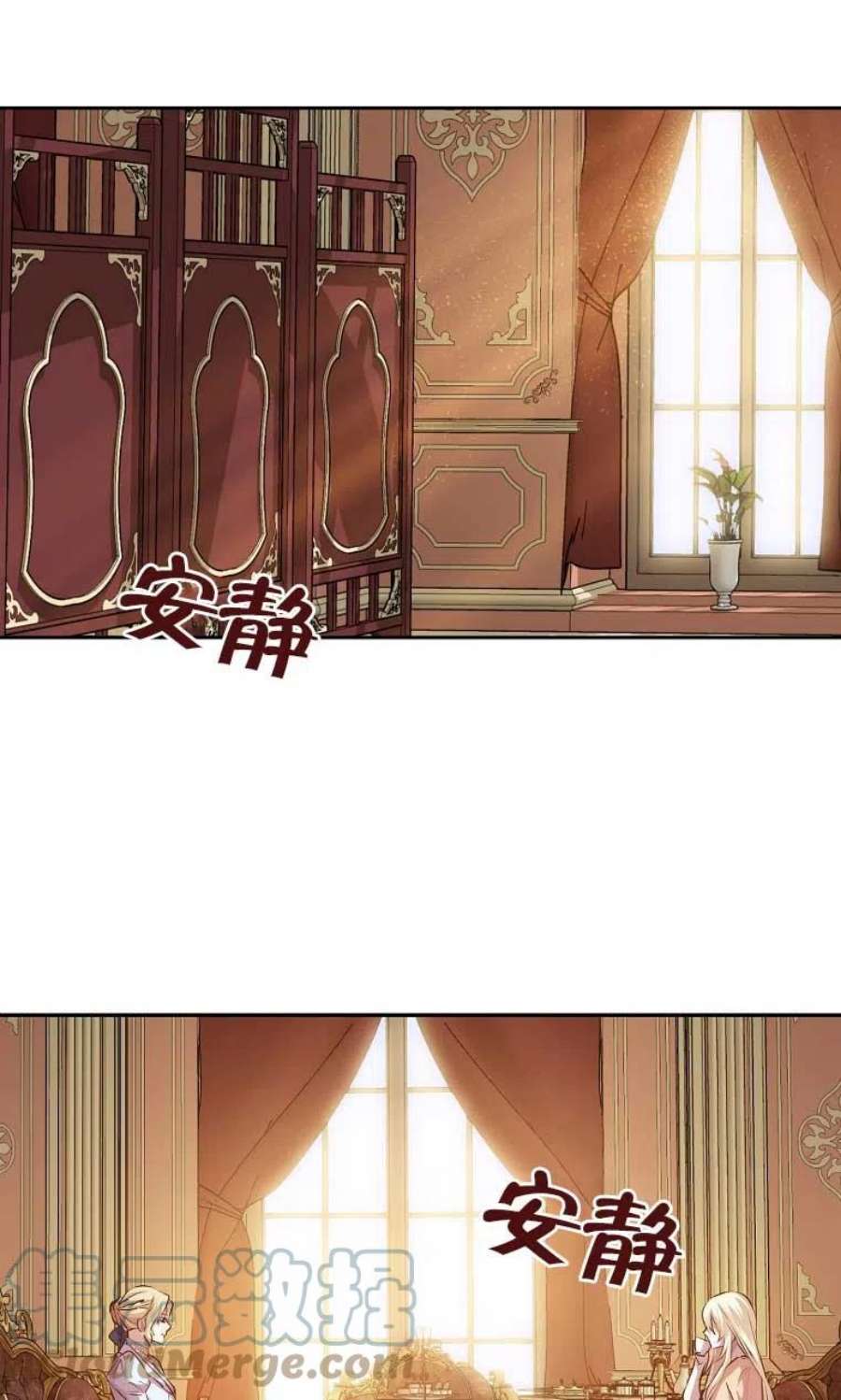 疯公主雷妮娅03话