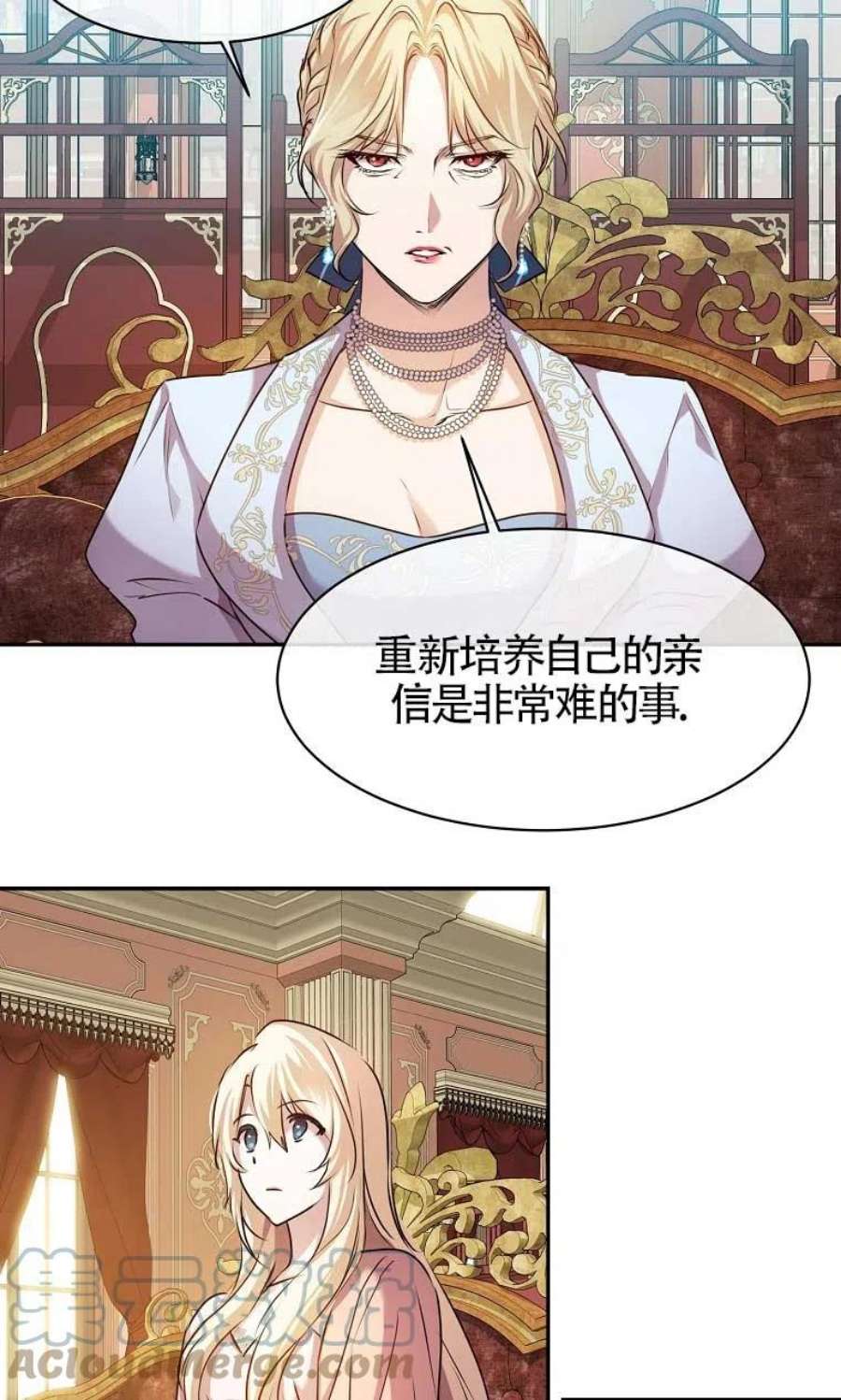 疯公主雷妮娅03话