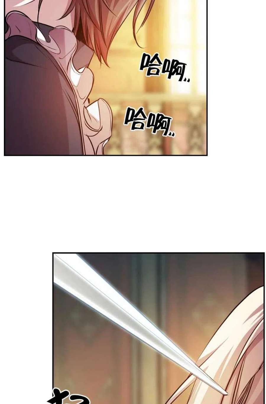 疯公主雷妮娅03话