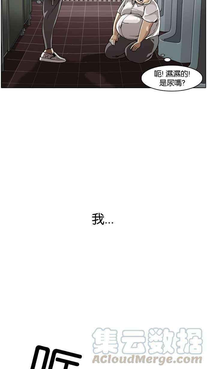 看脸时代第1话