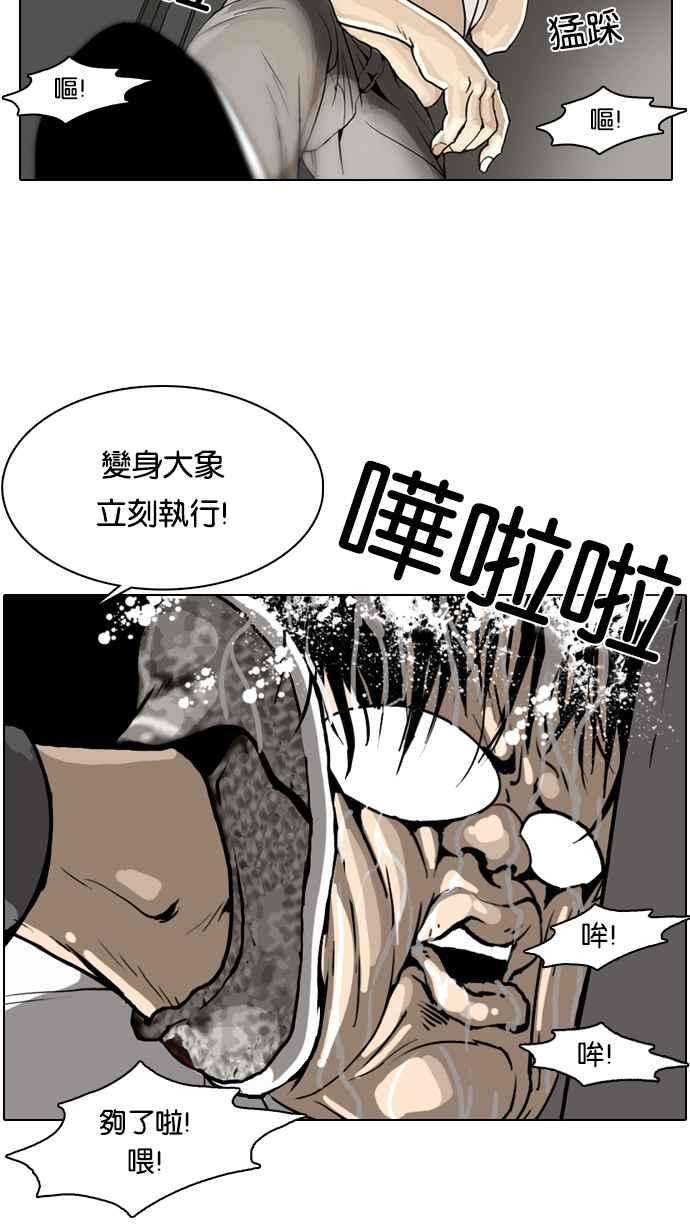 看脸时代第1话