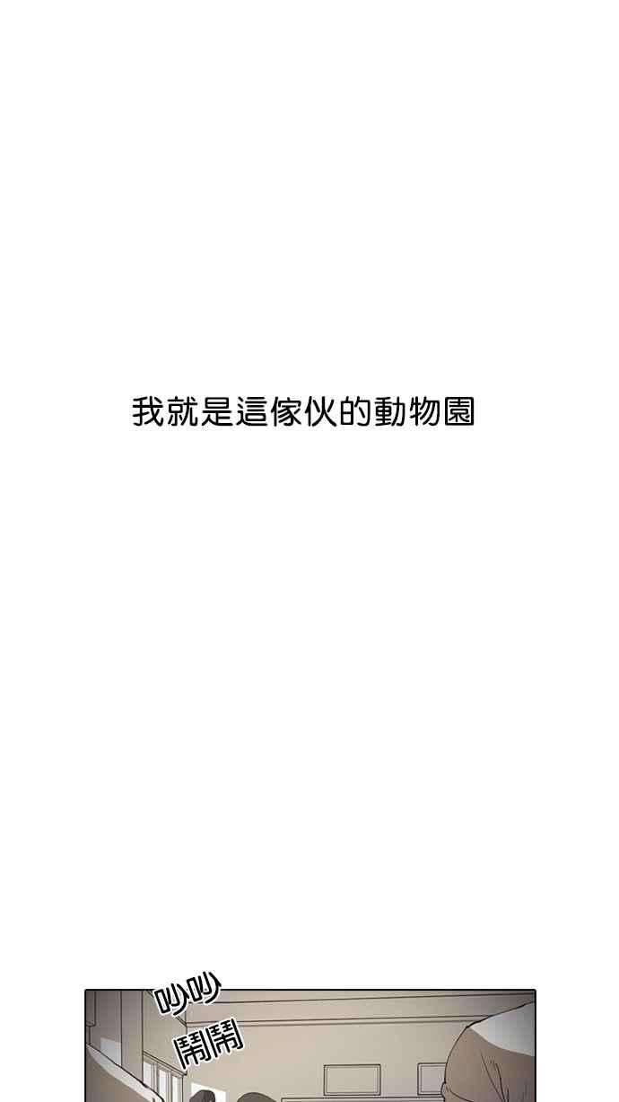 看脸时代第1话