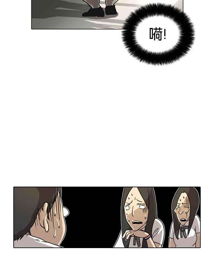 看脸时代第1话