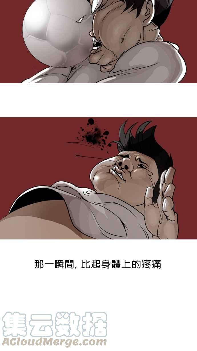 看脸时代第1话