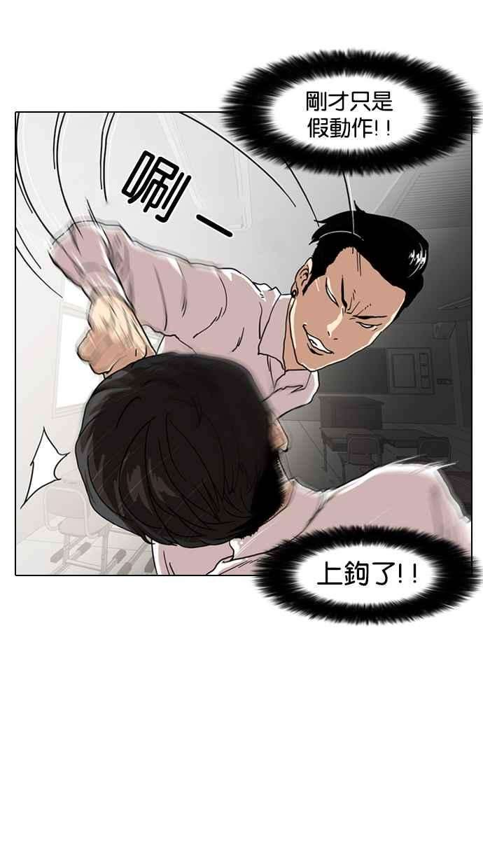看脸时代第7话