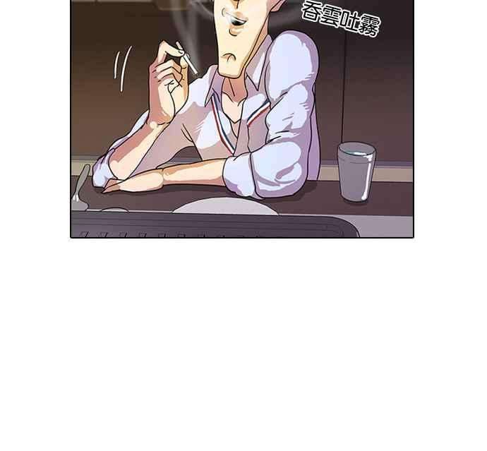 看脸时代第11话 犯罪现场 1