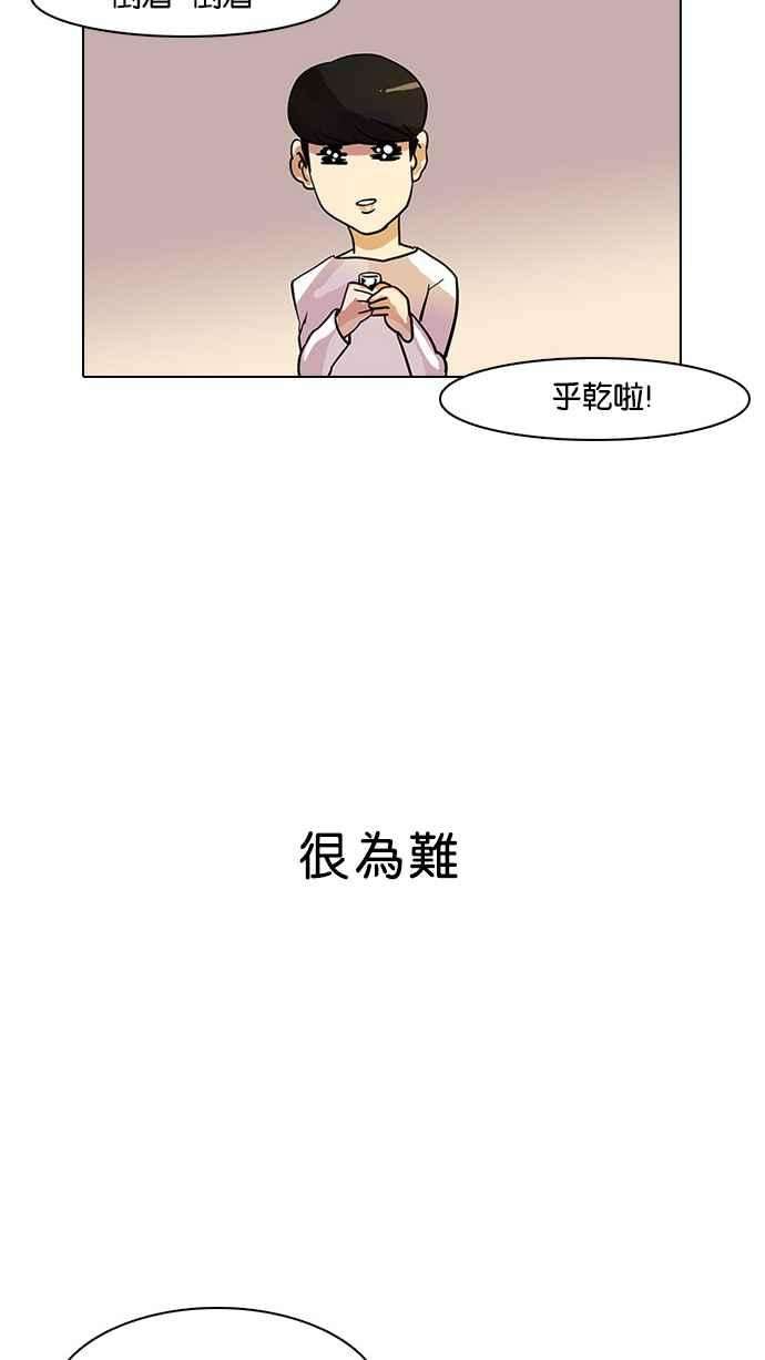 看脸时代第11话 犯罪现场 1