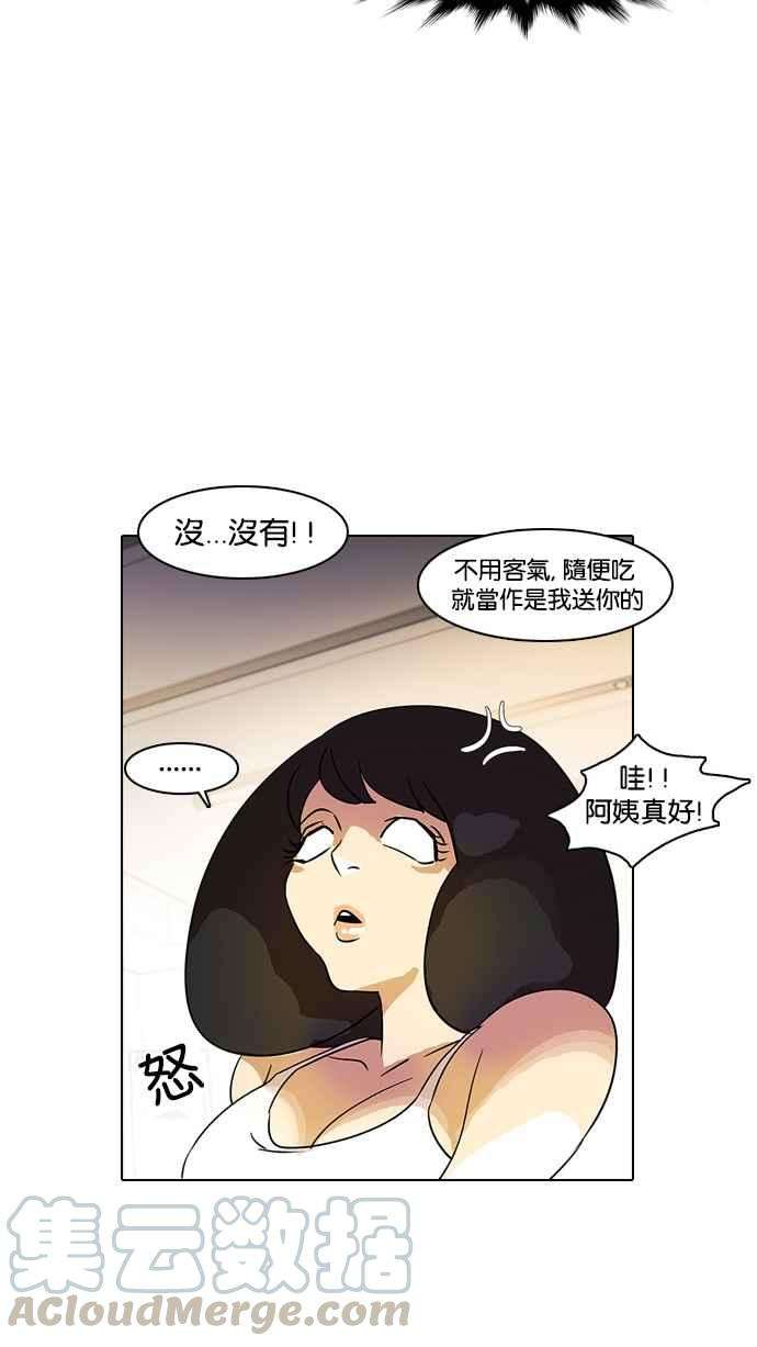 看脸时代第11话 犯罪现场 1